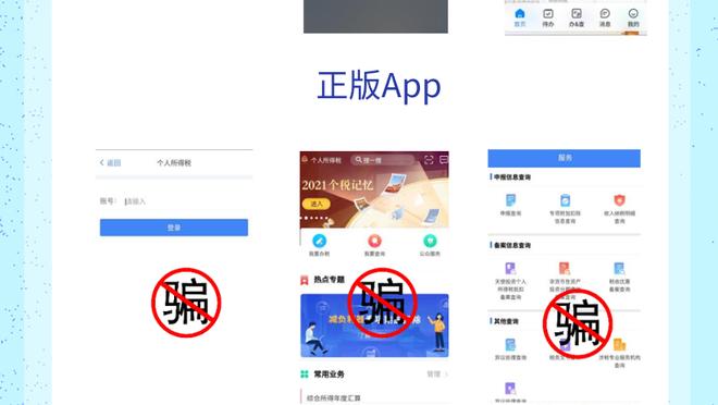 开云app在线登录官网首页截图0